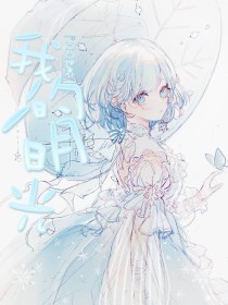 伊甸园最新官网